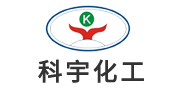 廣漢市科宇化工